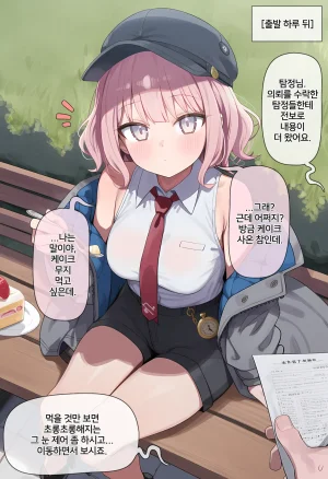 MoonSodaTSF Monsterization Anomaly ② 마물화 아노말...