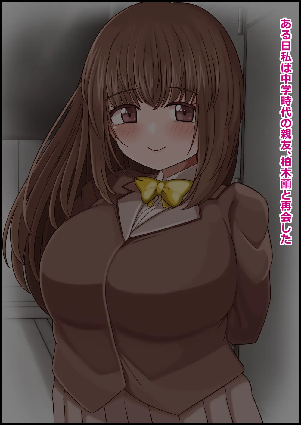 more green Tera Midori 魔法しょーじょは犯されCHU 種付けどハマりアへ顔交尾の爆乳ヒーロー - Image 10