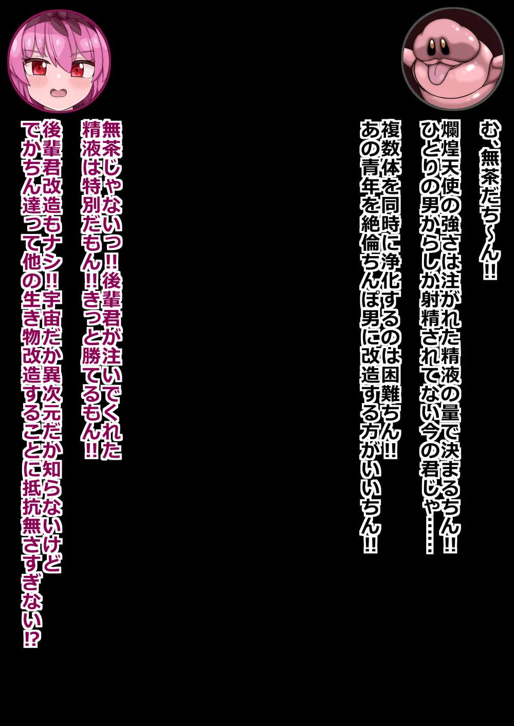 more green Tera Midori 魔法しょーじょは犯されCHU 種付けどハマりアへ顔交尾の爆乳ヒーロー - Image 120