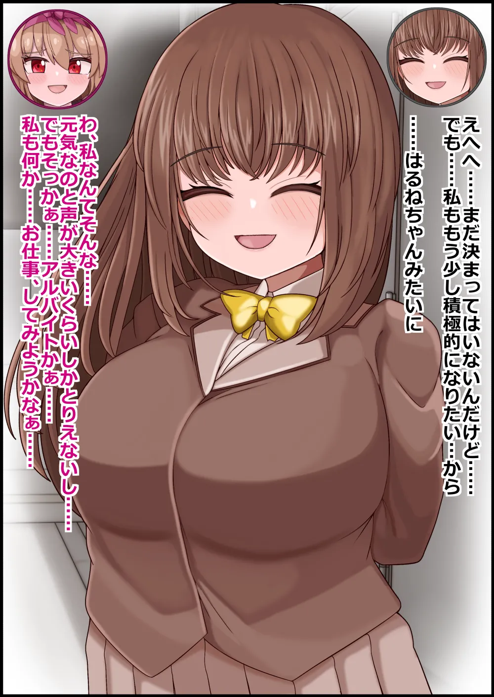 more green Tera Midori 魔法しょーじょは犯されCHU 種付けどハマりアへ顔交尾の爆乳ヒーロー - Image 13