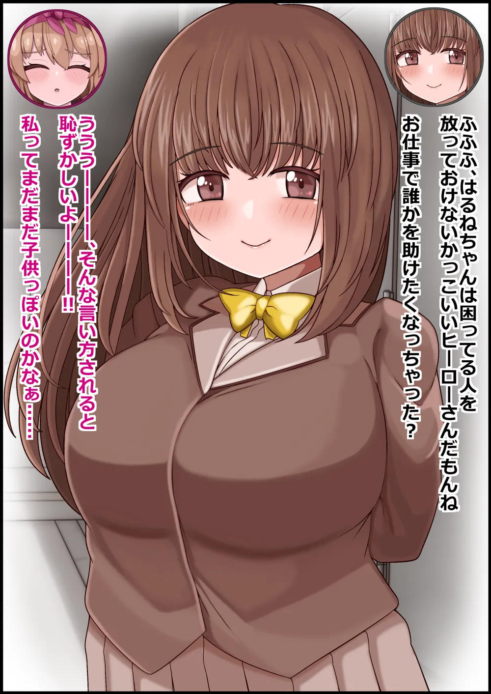 more green Tera Midori 魔法しょーじょは犯されCHU 種付けどハマりアへ顔交尾の爆乳ヒーロー - Image 14