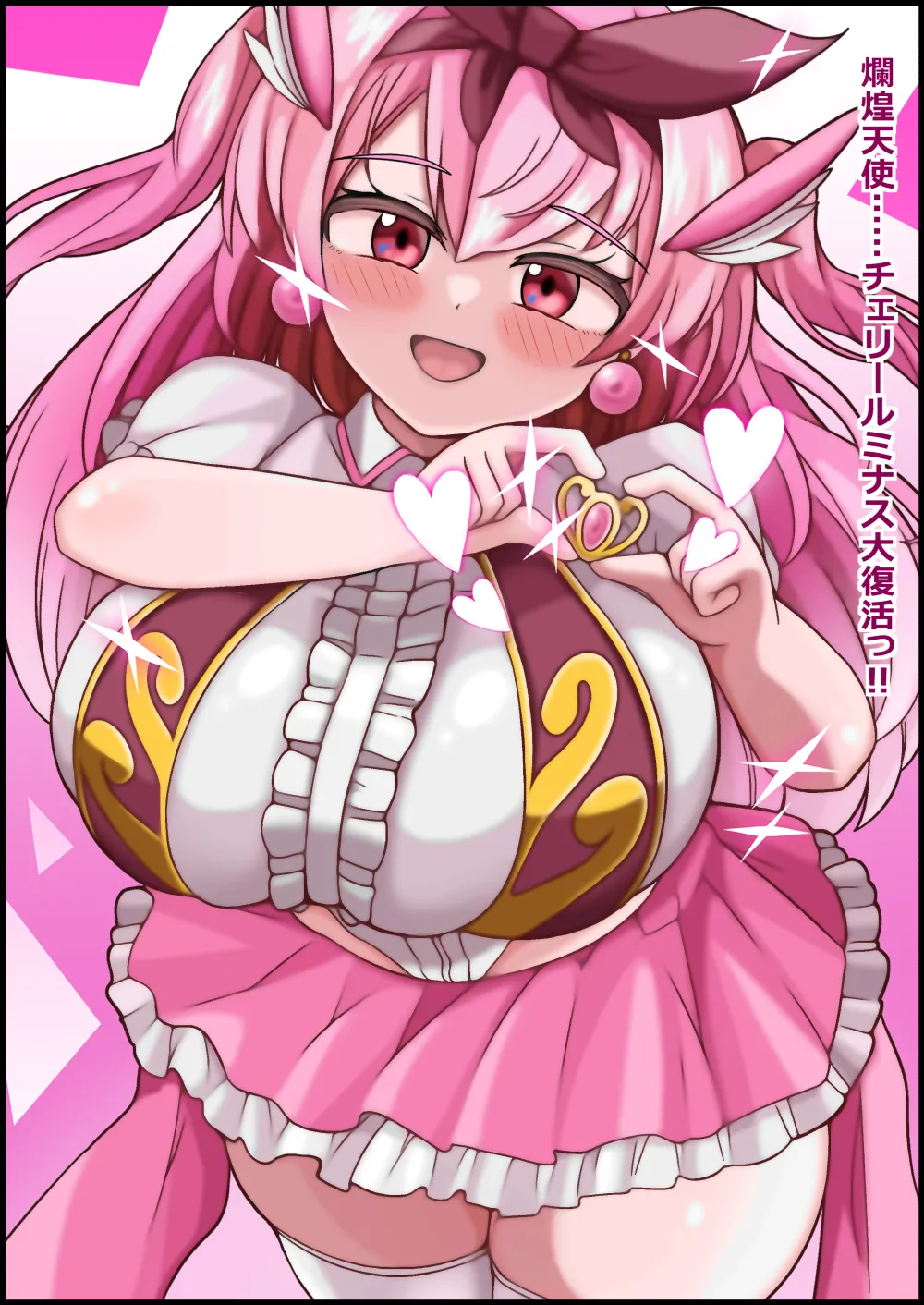 more green Tera Midori 魔法しょーじょは犯されCHU 種付けどハマりアへ顔交尾の爆乳ヒーロー - Image 213