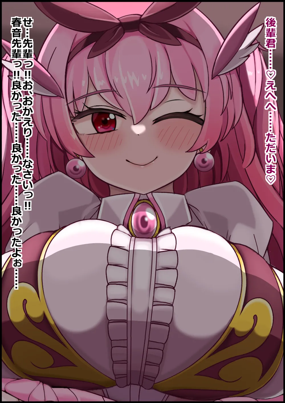 more green Tera Midori 魔法しょーじょは犯されCHU 種付けどハマりアへ顔交尾の爆乳ヒーロー - Image 214