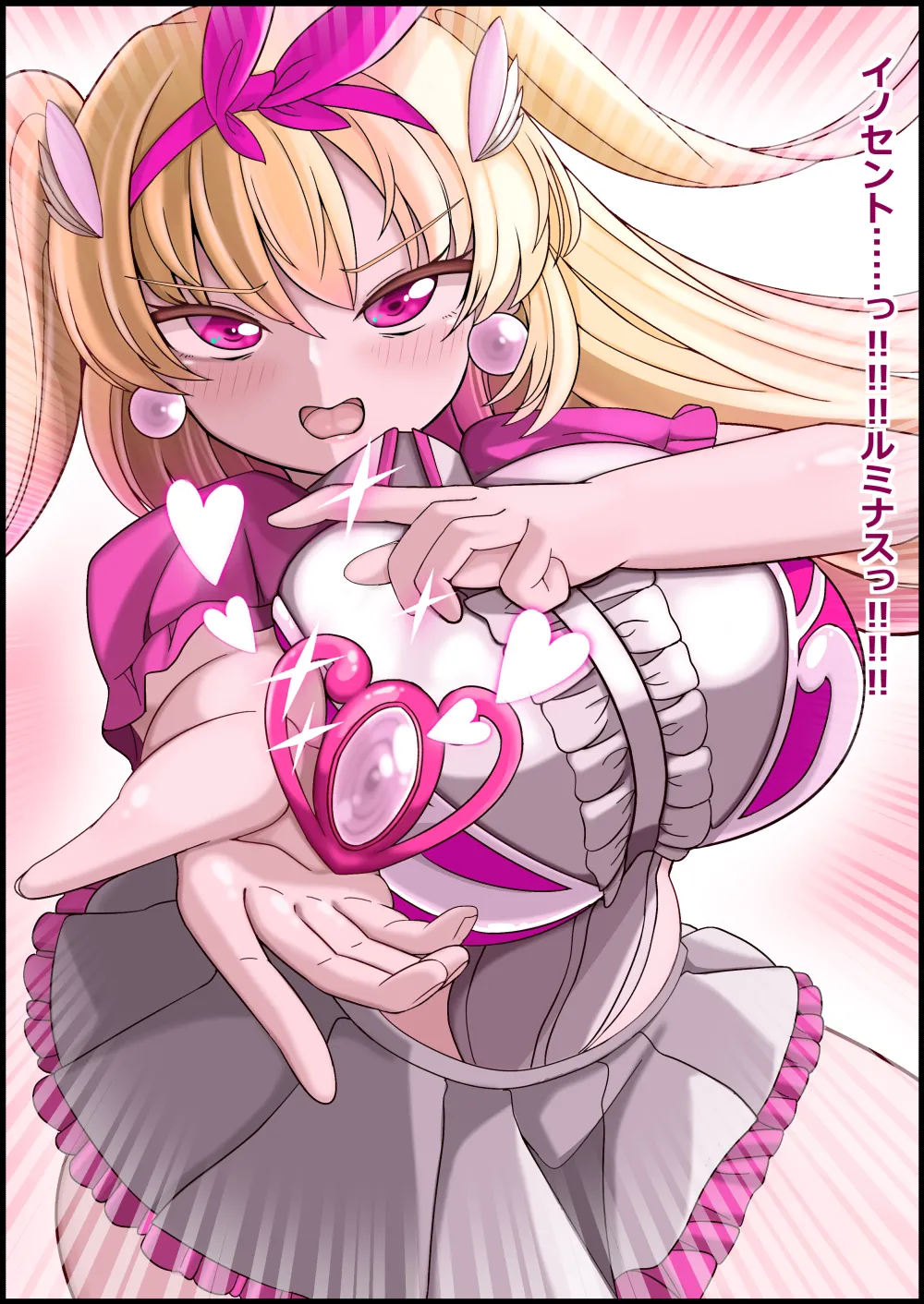 more green Tera Midori 魔法しょーじょは犯されCHU 種付けどハマりアへ顔交尾の爆乳ヒーロー - Image 236