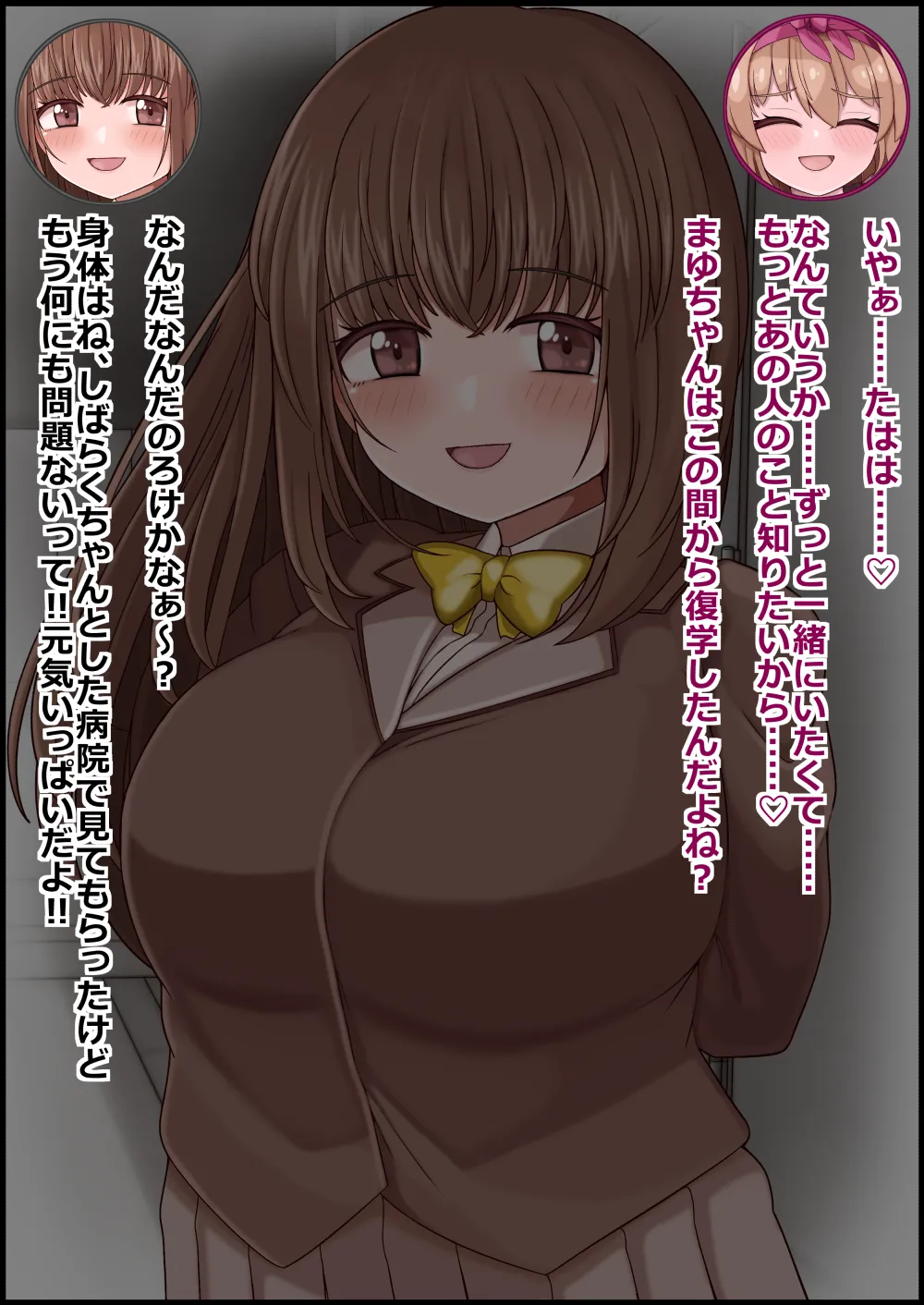 more green Tera Midori 魔法しょーじょは犯されCHU 種付けどハマりアへ顔交尾の爆乳ヒーロー - Image 243