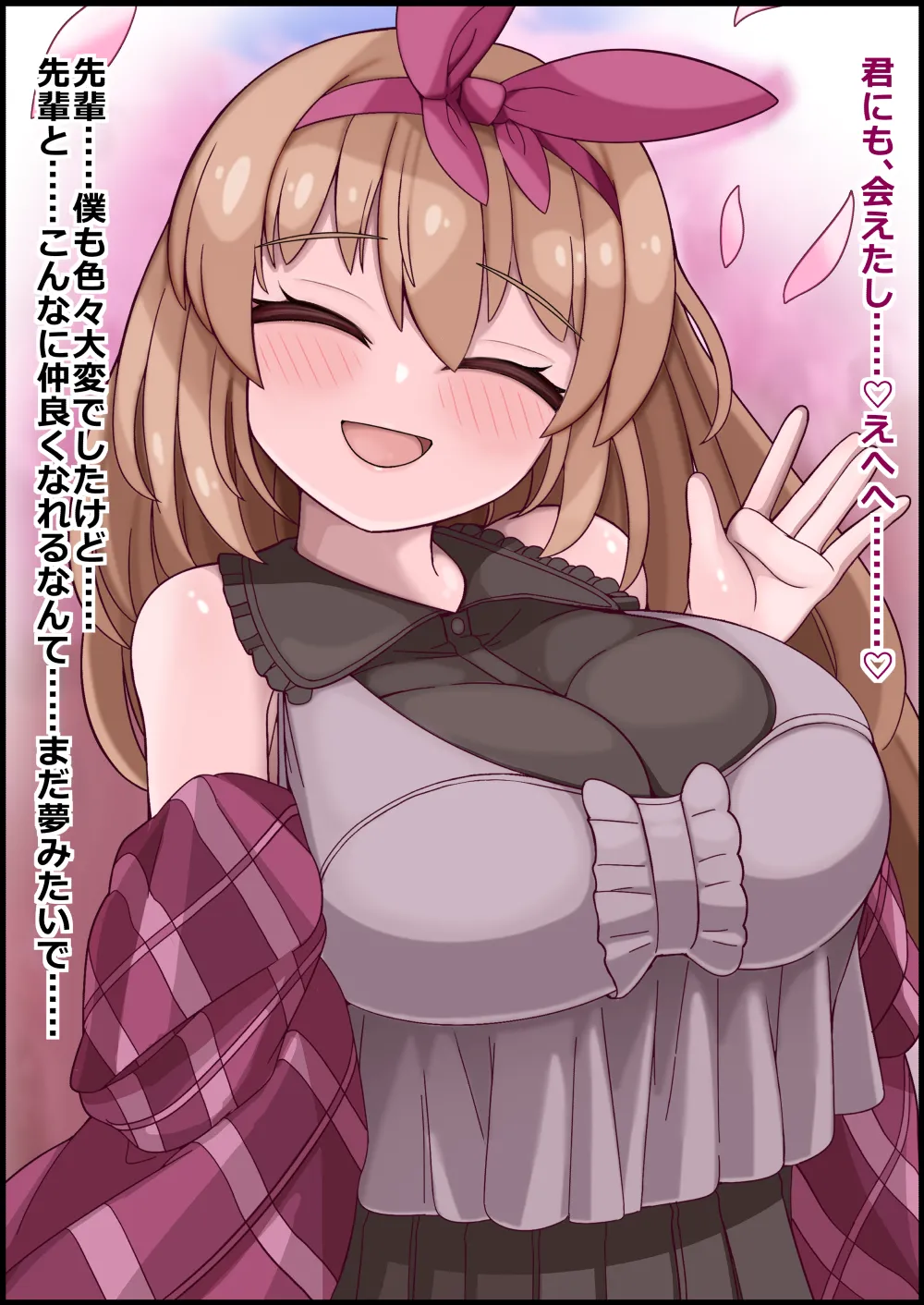 more green Tera Midori 魔法しょーじょは犯されCHU 種付けどハマりアへ顔交尾の爆乳ヒーロー - Image 247