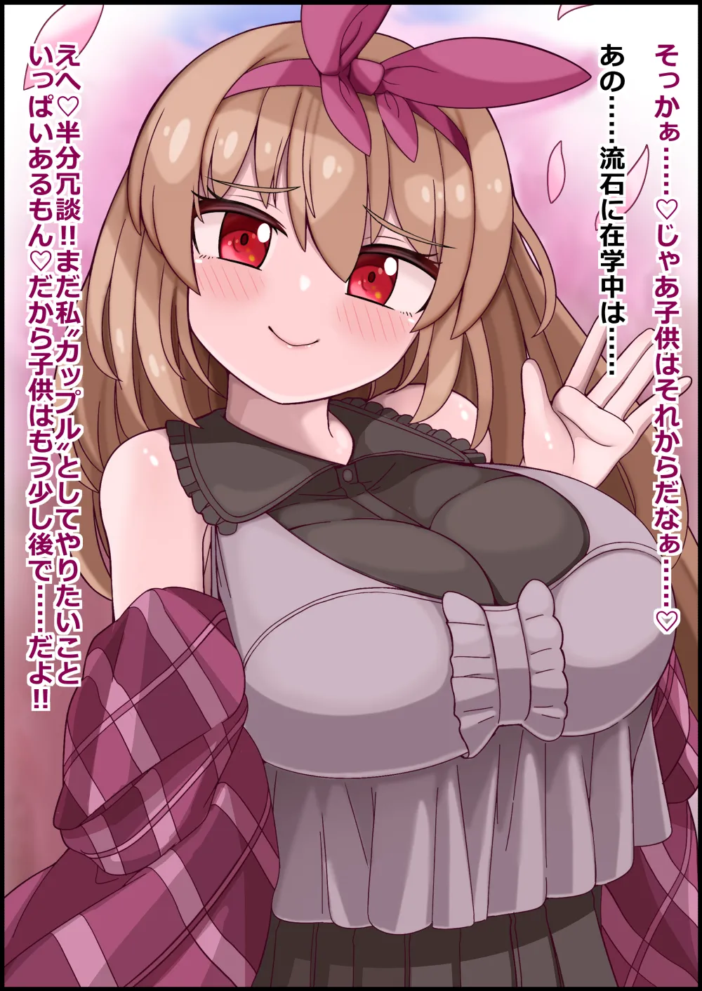 more green Tera Midori 魔法しょーじょは犯されCHU 種付けどハマりアへ顔交尾の爆乳ヒーロー - Image 249