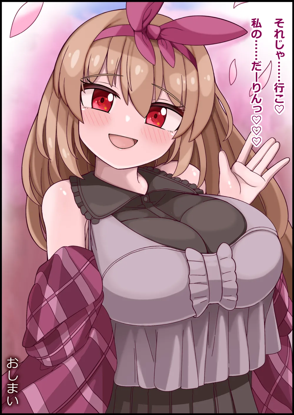 more green Tera Midori 魔法しょーじょは犯されCHU 種付けどハマりアへ顔交尾の爆乳ヒーロー - Image 250