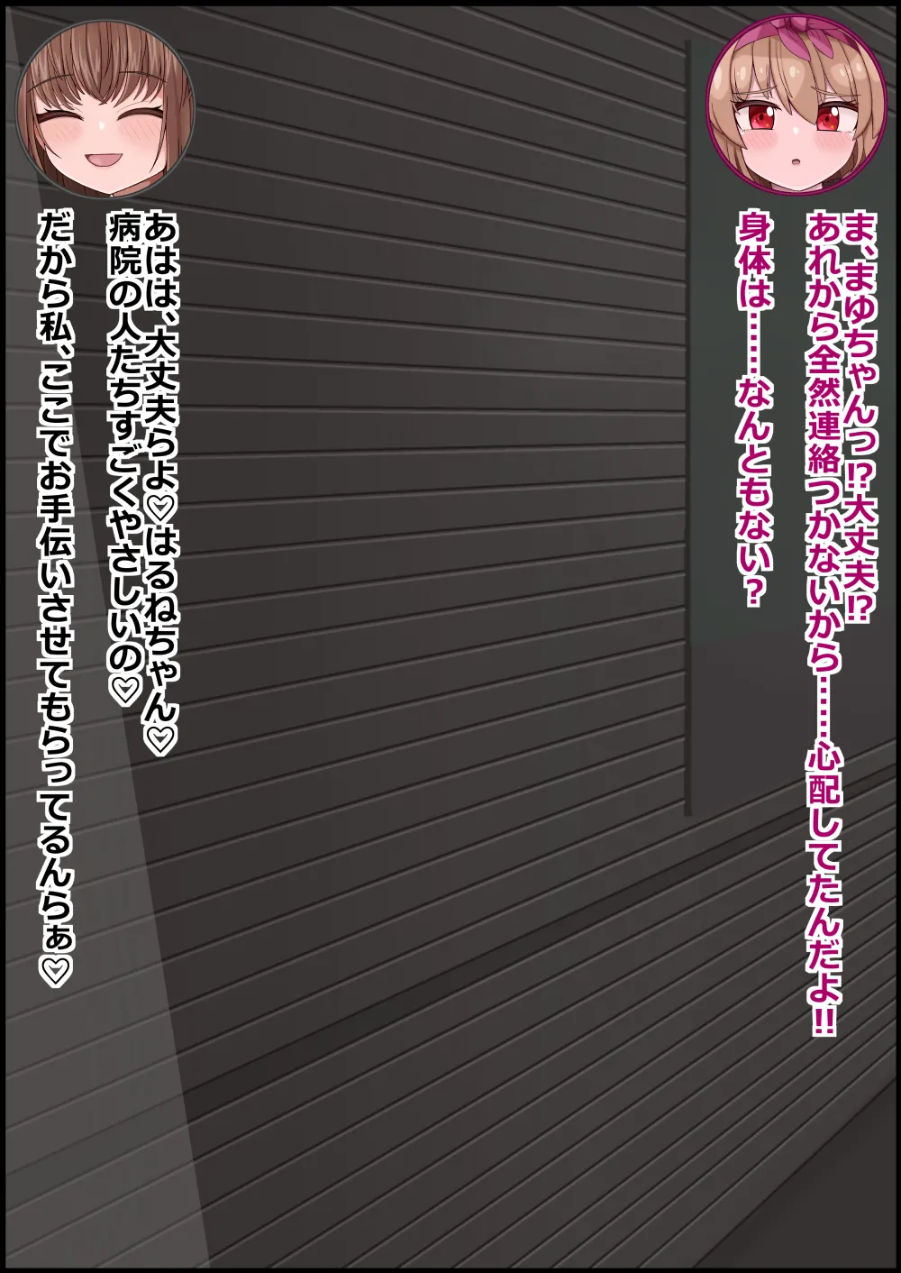 more green Tera Midori 魔法しょーじょは犯されCHU 種付けどハマりアへ顔交尾の爆乳ヒーロー - Image 26