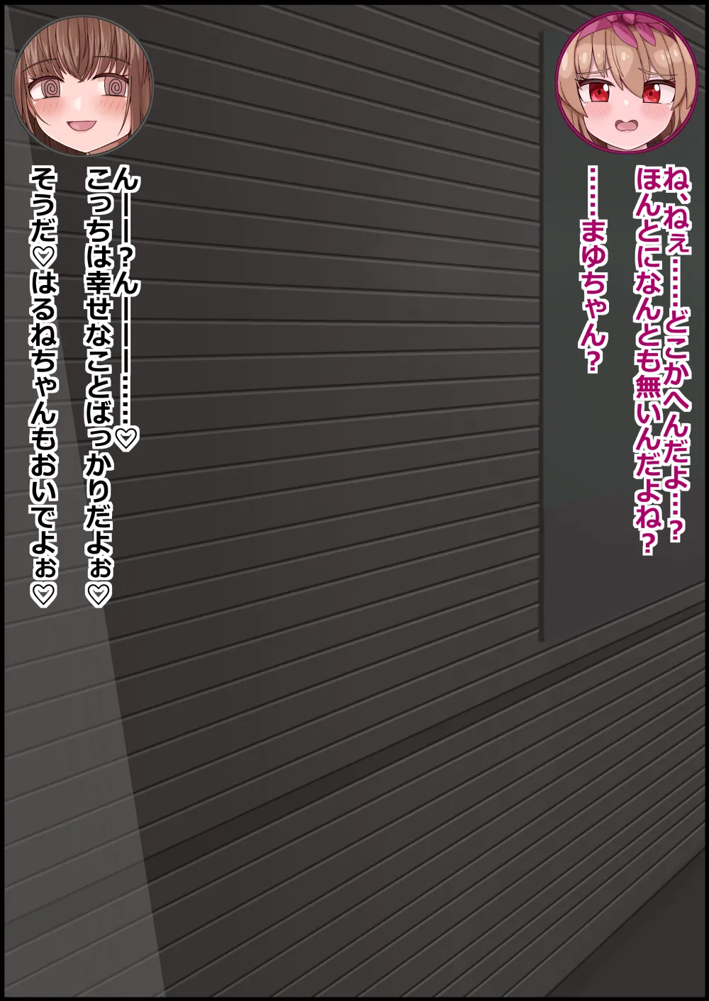 more green Tera Midori 魔法しょーじょは犯されCHU 種付けどハマりアへ顔交尾の爆乳ヒーロー - Image 27