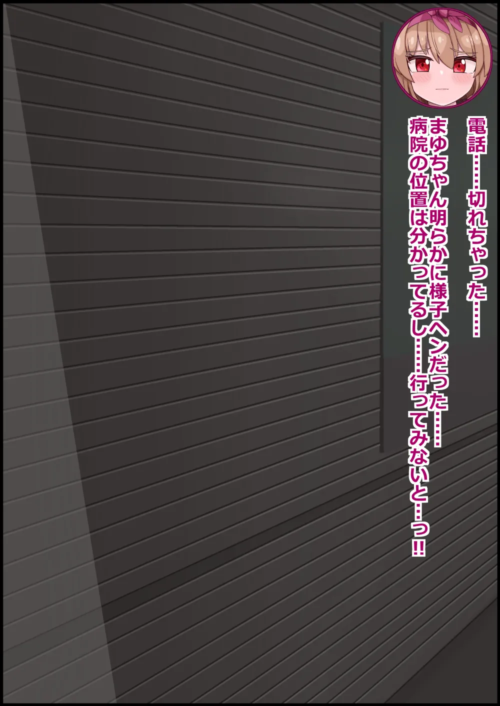 more green Tera Midori 魔法しょーじょは犯されCHU 種付けどハマりアへ顔交尾の爆乳ヒーロー - Image 28