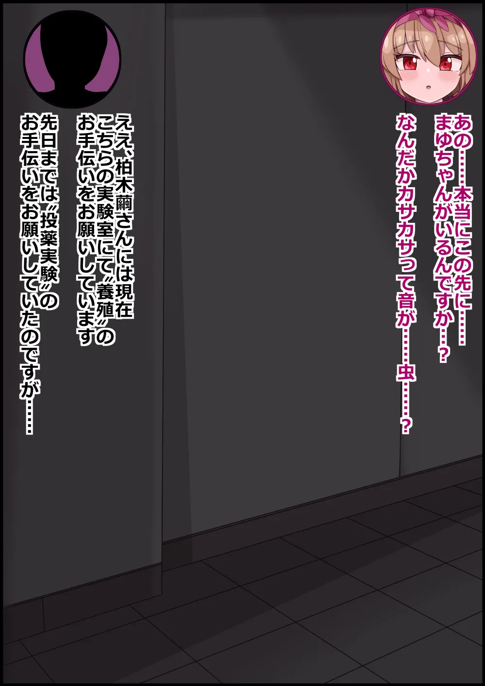 more green Tera Midori 魔法しょーじょは犯されCHU 種付けどハマりアへ顔交尾の爆乳ヒーロー - Image 30