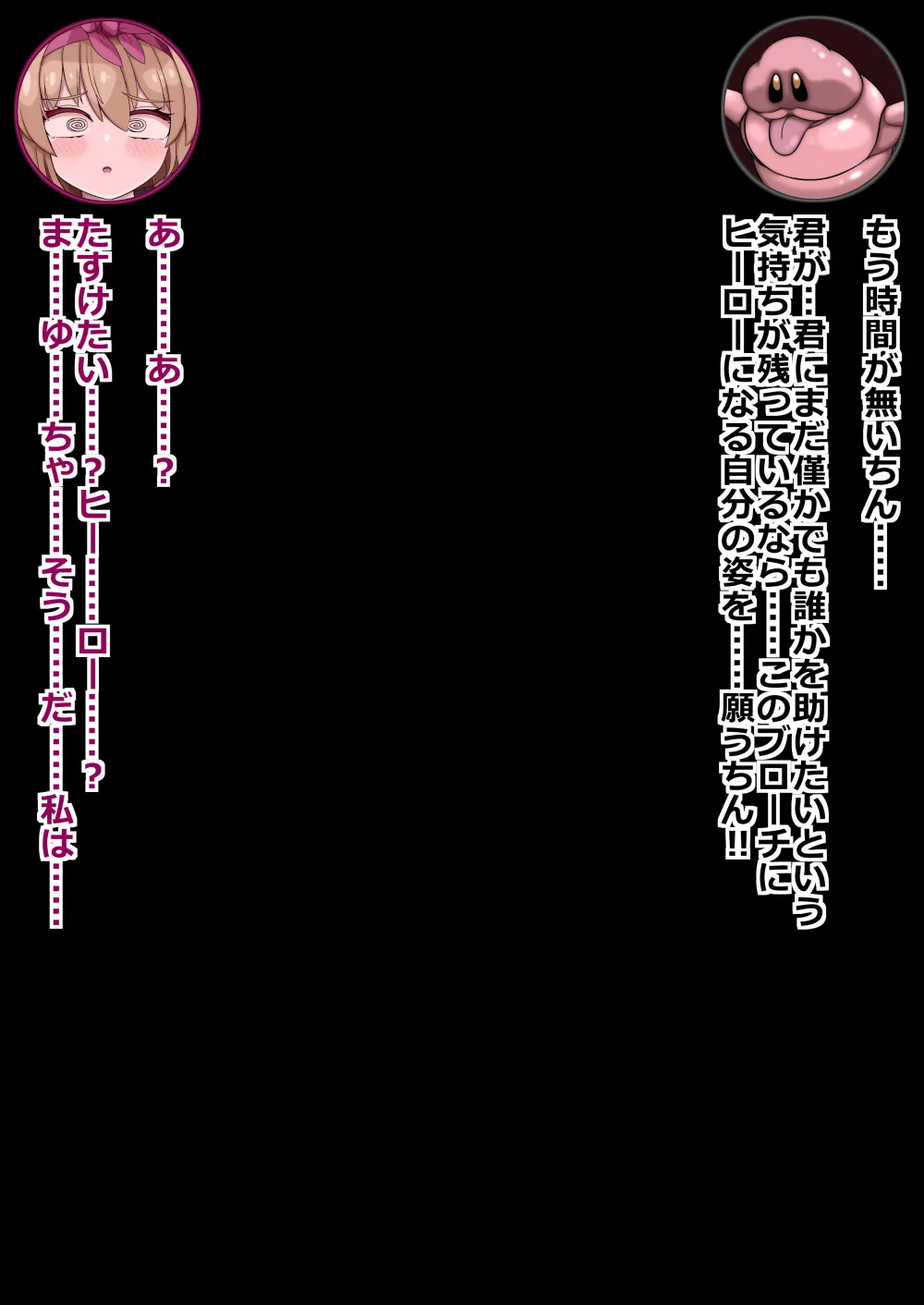 more green Tera Midori 魔法しょーじょは犯されCHU 種付けどハマりアへ顔交尾の爆乳ヒーロー - Image 68