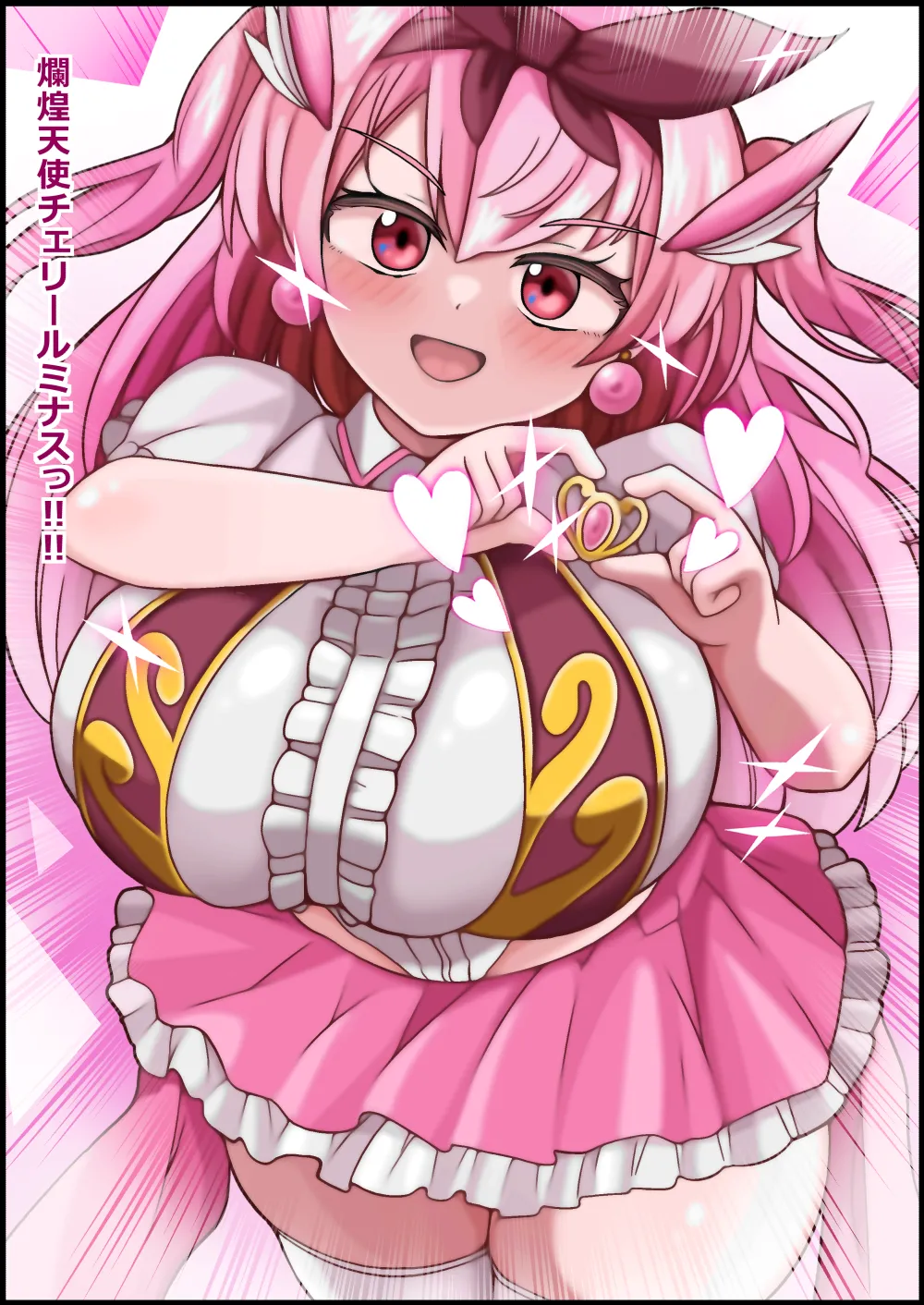 more green Tera Midori 魔法しょーじょは犯されCHU 種付けどハマりアへ顔交尾の爆乳ヒーロー - Image 71