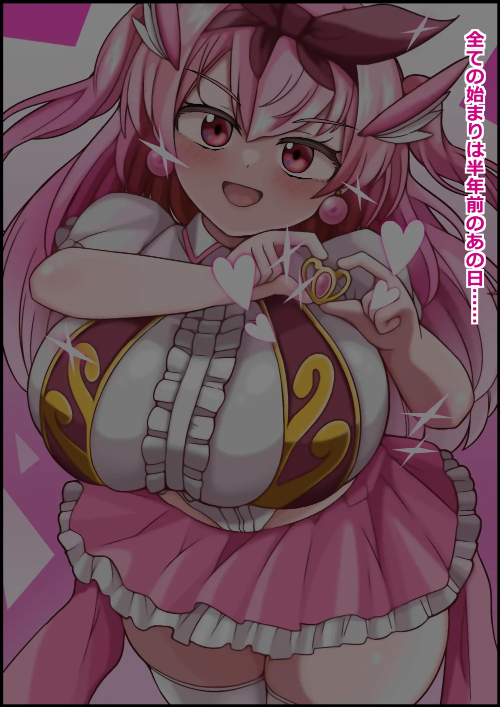 more green Tera Midori 魔法しょーじょは犯されCHU 種付けどハマりアへ顔交尾の爆乳ヒーロー - Image 8