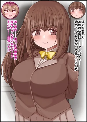 more green Tera Midori 魔法しょーじょは犯されCHU 種付けどハマりアへ顔交尾の爆乳ヒーロー - Page 12