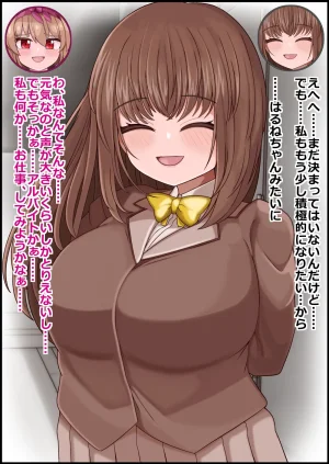 more green Tera Midori 魔法しょーじょは犯されCHU 種付けどハマりアへ顔交尾の爆乳ヒーロー - Page 13