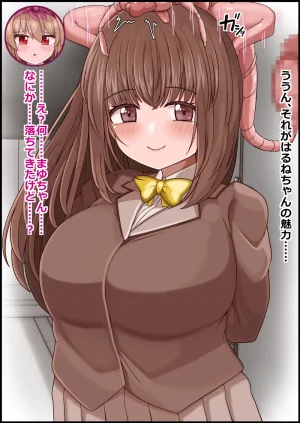 more green Tera Midori 魔法しょーじょは犯されCHU 種付けどハマりアへ顔交尾の爆乳ヒーロー - Page 15