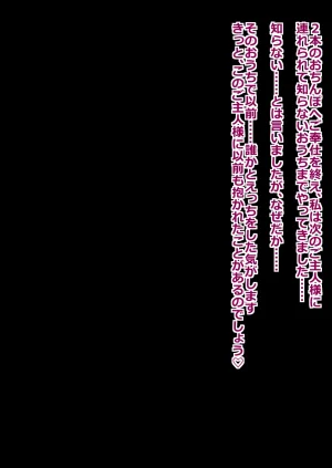 more green Tera Midori 魔法しょーじょは犯されCHU 種付けどハマりアへ顔交尾の爆乳ヒーロー - Page 179