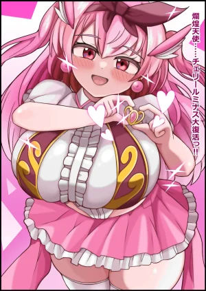 more green Tera Midori 魔法しょーじょは犯されCHU 種付けどハマりアへ顔交尾の爆乳ヒーロー - Page 213