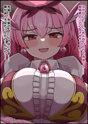 more green Tera Midori 魔法しょーじょは犯されCHU 種付けどハマりアへ顔交尾の爆乳ヒーロー - Page 215