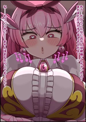 more green Tera Midori 魔法しょーじょは犯されCHU 種付けどハマりアへ顔交尾の爆乳ヒーロー - Page 216