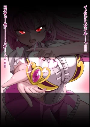 more green Tera Midori 魔法しょーじょは犯されCHU 種付けどハマりアへ顔交尾の爆乳ヒーロー - Page 235