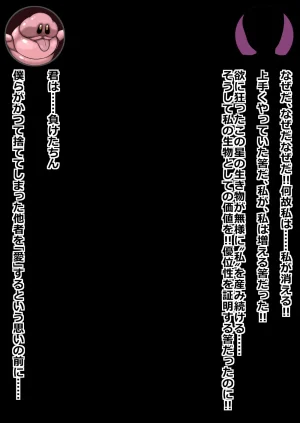 more green Tera Midori 魔法しょーじょは犯されCHU 種付けどハマりアへ顔交尾の爆乳ヒーロー - Page 239