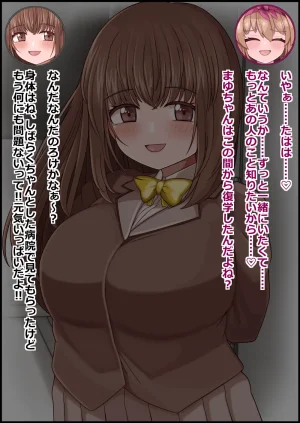 more green Tera Midori 魔法しょーじょは犯されCHU 種付けどハマりアへ顔交尾の爆乳ヒーロー - Page 243