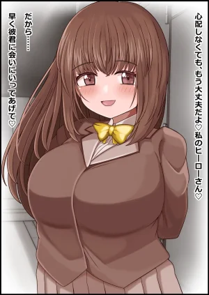 more green Tera Midori 魔法しょーじょは犯されCHU 種付けどハマりアへ顔交尾の爆乳ヒーロー - Page 244