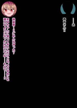 more green Tera Midori 魔法しょーじょは犯されCHU 種付けどハマりアへ顔交尾の爆乳ヒーロー - Page 245