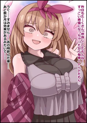 more green Tera Midori 魔法しょーじょは犯されCHU 種付けどハマりアへ顔交尾の爆乳ヒーロー - Page 248