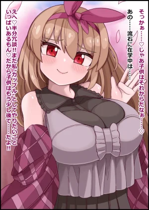 more green Tera Midori 魔法しょーじょは犯されCHU 種付けどハマりアへ顔交尾の爆乳ヒーロー - Page 249