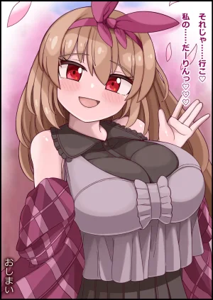 more green Tera Midori 魔法しょーじょは犯されCHU 種付けどハマりアへ顔交尾の爆乳ヒーロー - Page 250