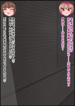 more green Tera Midori 魔法しょーじょは犯されCHU 種付けどハマりアへ顔交尾の爆乳ヒーロー - Page 26