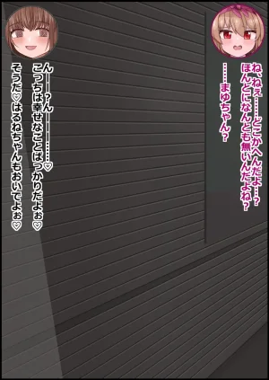 more green Tera Midori 魔法しょーじょは犯されCHU 種付けどハマりアへ顔交尾の爆乳ヒーロー - Page 27