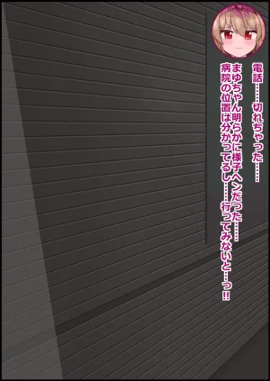 more green Tera Midori 魔法しょーじょは犯されCHU 種付けどハマりアへ顔交尾の爆乳ヒーロー - Page 28