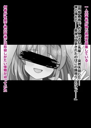 more green Tera Midori 魔法しょーじょは犯されCHU 種付けどハマりアへ顔交尾の爆乳ヒーロー - Page 3