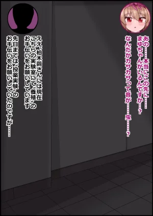 more green Tera Midori 魔法しょーじょは犯されCHU 種付けどハマりアへ顔交尾の爆乳ヒーロー - Page 30