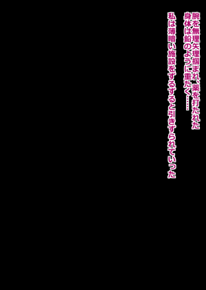 more green Tera Midori 魔法しょーじょは犯されCHU 種付けどハマりアへ顔交尾の爆乳ヒーロー - Page 36