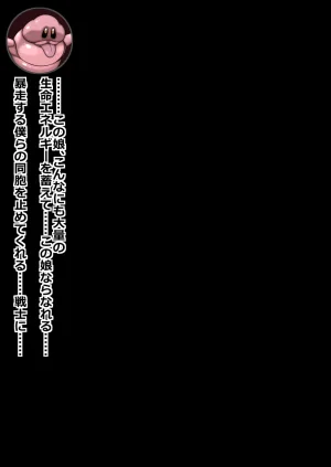 more green Tera Midori 魔法しょーじょは犯されCHU 種付けどハマりアへ顔交尾の爆乳ヒーロー - Page 64