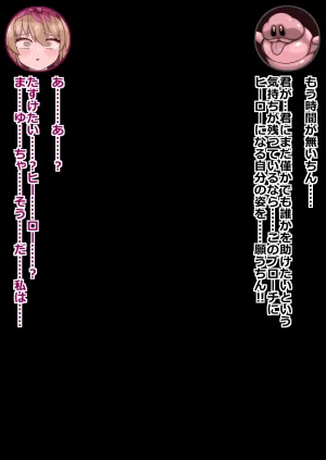 more green Tera Midori 魔法しょーじょは犯されCHU 種付けどハマりアへ顔交尾の爆乳ヒーロー - Page 68