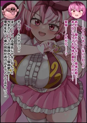 more green Tera Midori 魔法しょーじょは犯されCHU 種付けどハマりアへ顔交尾の爆乳ヒーロー - Page 72