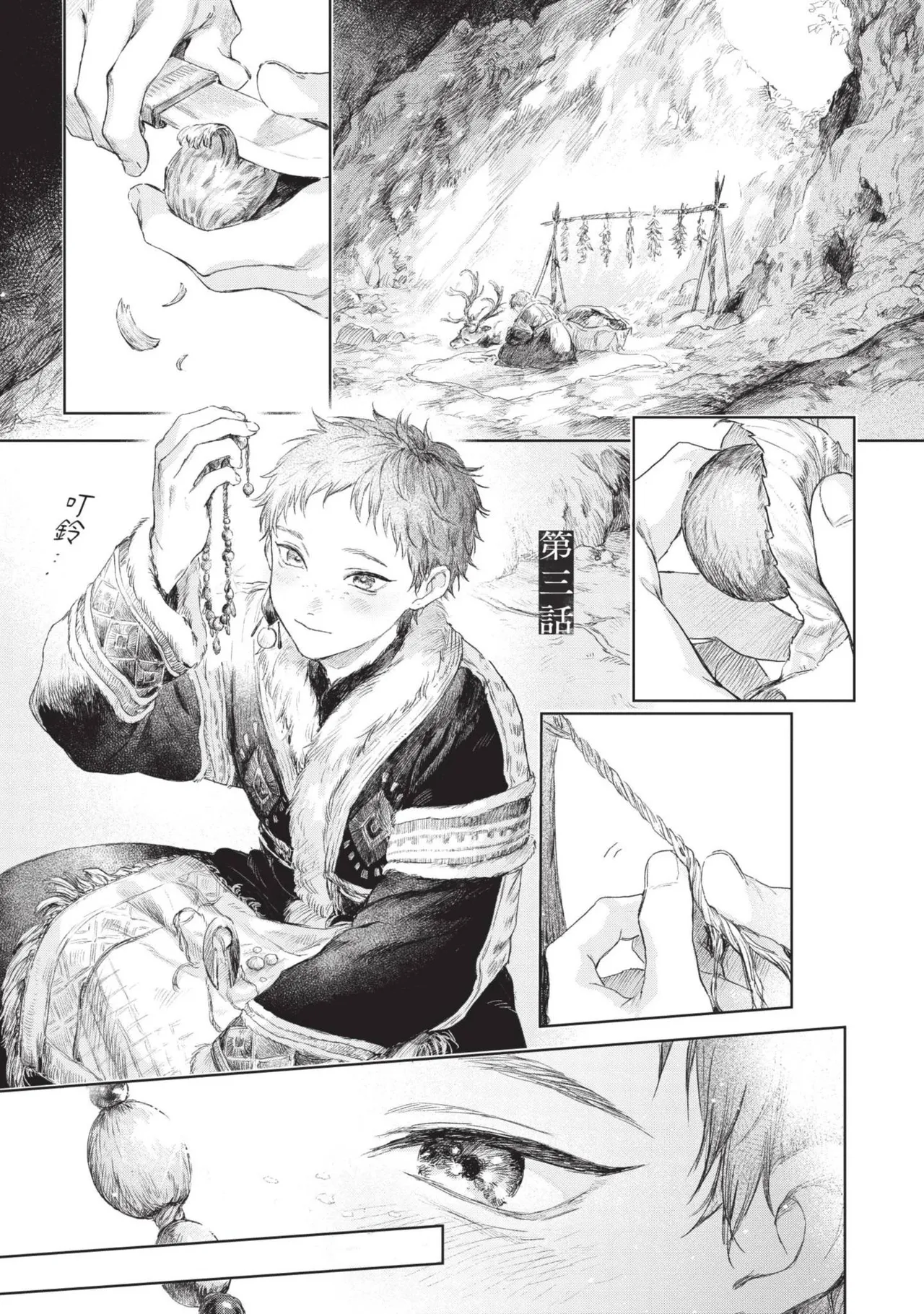 Mori Moyori Ignat no Hanayome 1 伊谷納多的新娘 1 Chinese Digital - Image 87