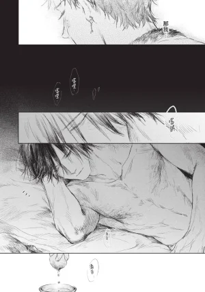 Mori Moyori Ignat no Hanayome 1 伊谷納多的新娘 1 Chinese Digital - Page 46