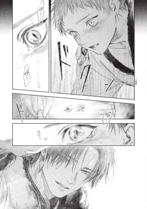 Mori Moyori Ignat no Hanayome 1 伊谷納多的新娘 1 Chinese Digital - Page 53