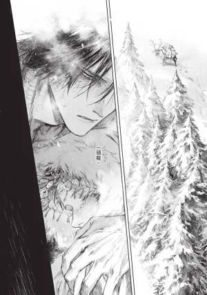 Mori Moyori Ignat no Hanayome 1 伊谷納多的新娘 1 Chinese Digital - Page 7