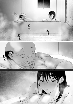 Morita Shiki Gifu to Doukyou Suru Koto ni Natta Tokubetsuhen Je vais vire avec mon Beau-Père - Édition Spéciale - French Lopxi - Page 4