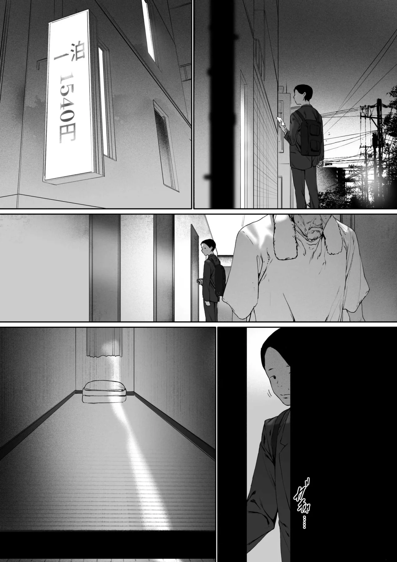 Morita Shiki Gifu To Doukyou Suru Ni Natta Shiawase Na Shinkon Seikatsu O Okuro Hazu Datta No Ni 3Se Suponía que Yo Vivía la Feliz Vida de Recién Casada, Pero Terminé... Siendo Violada por mi Suegro. 3 Spanish Digital - Image 109