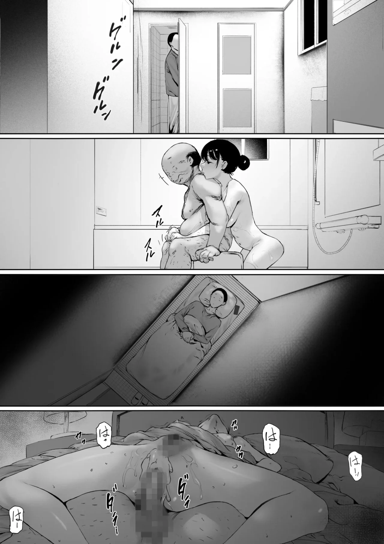 Morita Shiki Gifu To Doukyou Suru Ni Natta Shiawase Na Shinkon Seikatsu O Okuro Hazu Datta No Ni 3Se Suponía que Yo Vivía la Feliz Vida de Recién Casada, Pero Terminé... Siendo Violada por mi Suegro. 3 Spanish Digital - Image 114